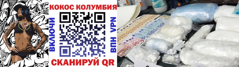 Купить Галлюциногенные грибы  A-PVP  ГАШ  Меф мяу мяу  ЭКСТАЗИ  Кокаин  Казань