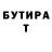 Alpha PVP крисы CK Svetlana Pinzovezka