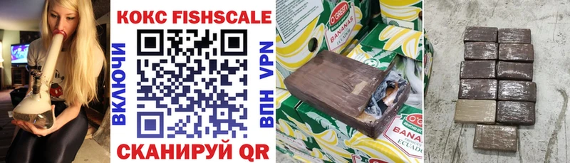 Купить где  Казань  Cocaine Эквадор 