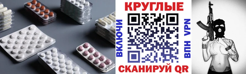ЭКСТАЗИ таблы  Купить где  Казань 