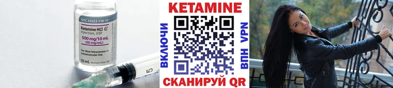 Купить закладки  Казань  КЕТАМИН ketamine 