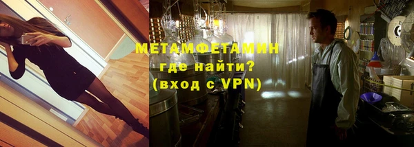кокаин VHQ Вязьма