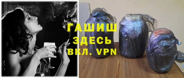 кокаин VHQ Вязьма