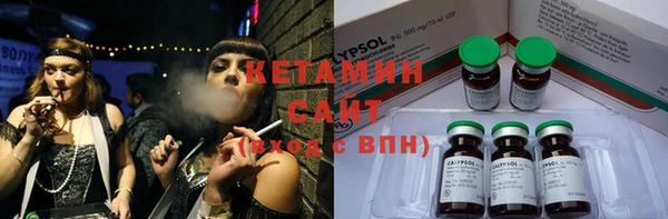 кокаин VHQ Вязьма