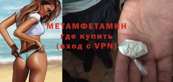 кокаин VHQ Вязьма