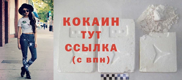 кокаин VHQ Вязьма