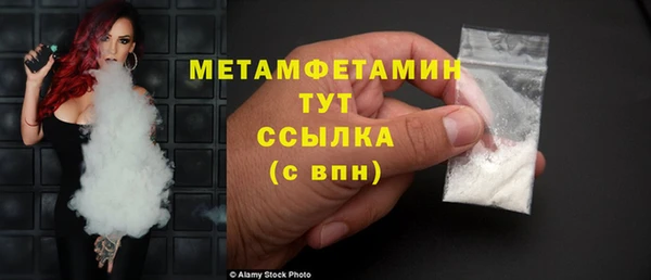 кокаин VHQ Вязьма