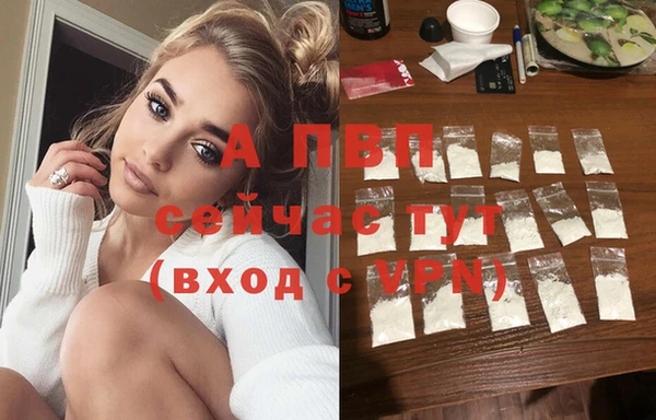 кокаин VHQ Вязьма