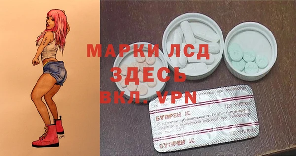кокаин VHQ Вязьма