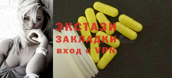 кокаин VHQ Вязьма