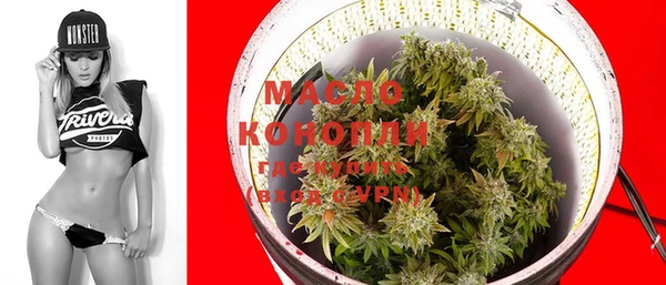 кокаин VHQ Вязьма