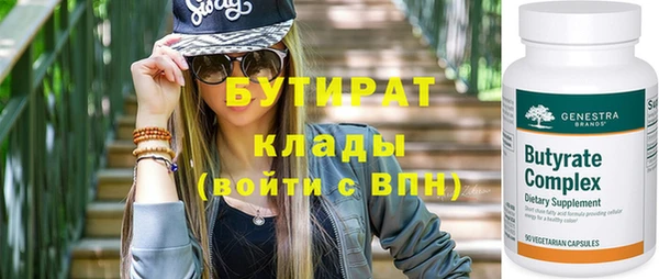ПСИЛОЦИБИНОВЫЕ ГРИБЫ Вяземский