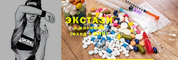кокаин VHQ Вязьма