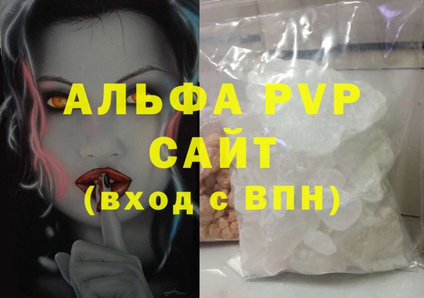 кокаин VHQ Вязьма