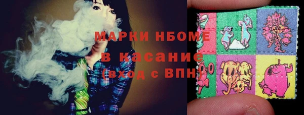 кокаин VHQ Вязьма