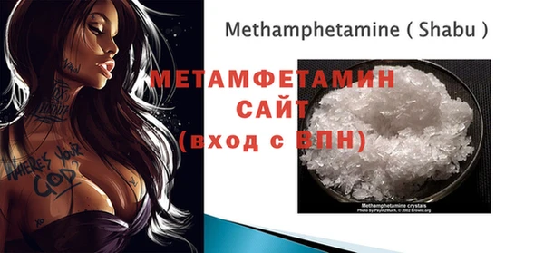 кокаин VHQ Вязьма