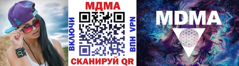 Купить закладки  Казань  МДМА Molly 