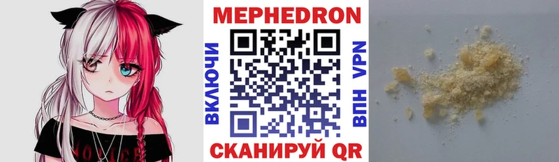 Купить где  Казань  Меф 4 MMC 