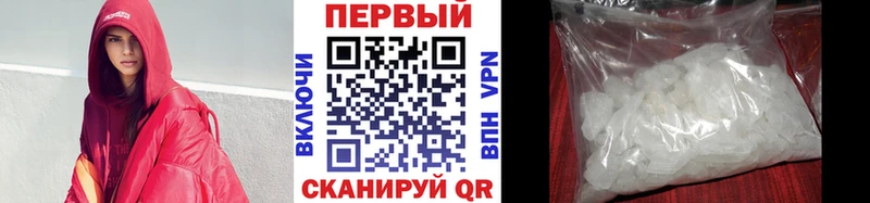 Купить закладки  Казань  Первитин витя 