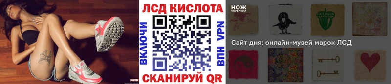 Марки N-bome 1500мкг  Купить где  Казань 
