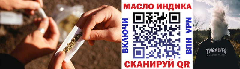 ТГК вейп  Купить  Казань 